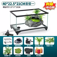 Бак 40 см [Пакет 1] Двухпоточная водная терраса