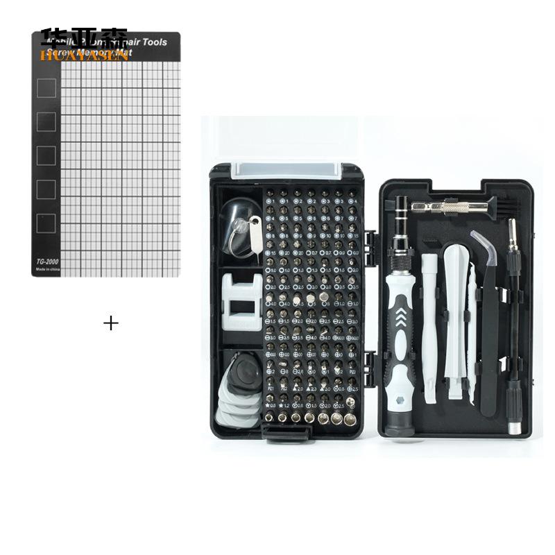 新品115合1升级版多功能螺丝刀套组 手机维修工具眼镜家用