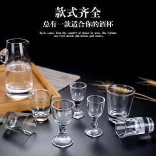 白酒杯小号5 10 50 ml家用玻璃一口二三钱小酒杯1两高脚2 3钱酒盅