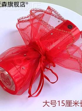 婚庆陪嫁嫁妆用品结婚当天新娘手持充电l式红色灯手电筒送红纱