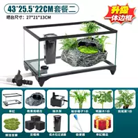 Бак 43см [Пакет 2] Двухпоточная водная терраса