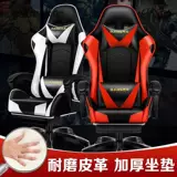 Компьютерные стулья, стулья, домашние офисные стулья, общежития, электронные виды спорта, задние стулья, лежащие подъемы, поворотные стулья, офис 839