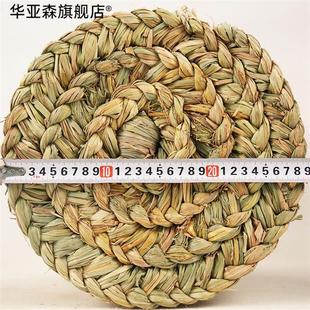 云南文山草墩凳子手工稻草编织坐墩蒲团坐垫透气家居家具25*30cm