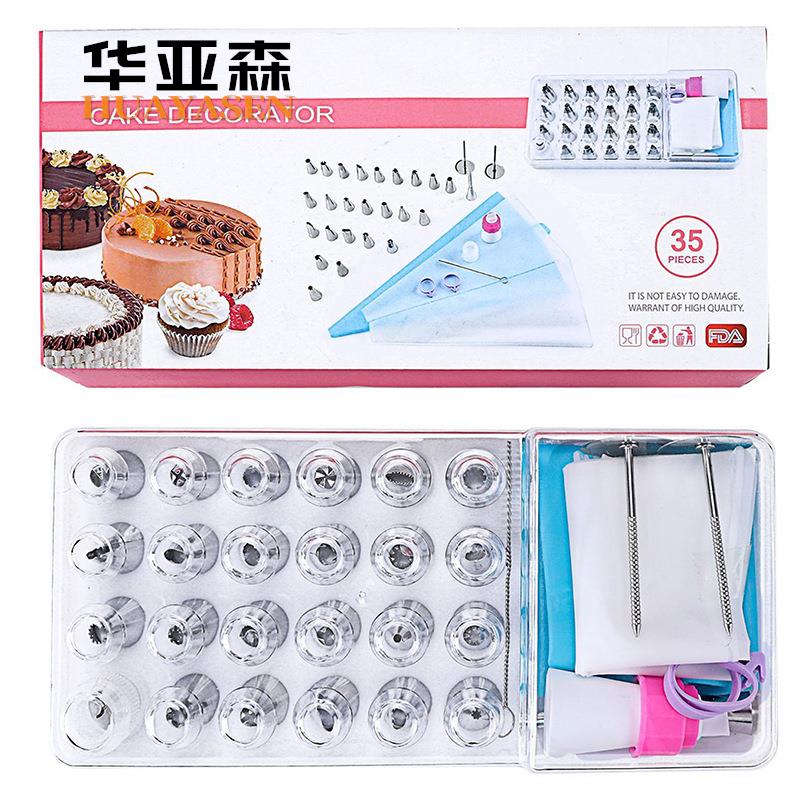 厨房烘焙工具 蛋糕奶油裱花袋裱花嘴 裱花嘴套装转换器塑料转换头
