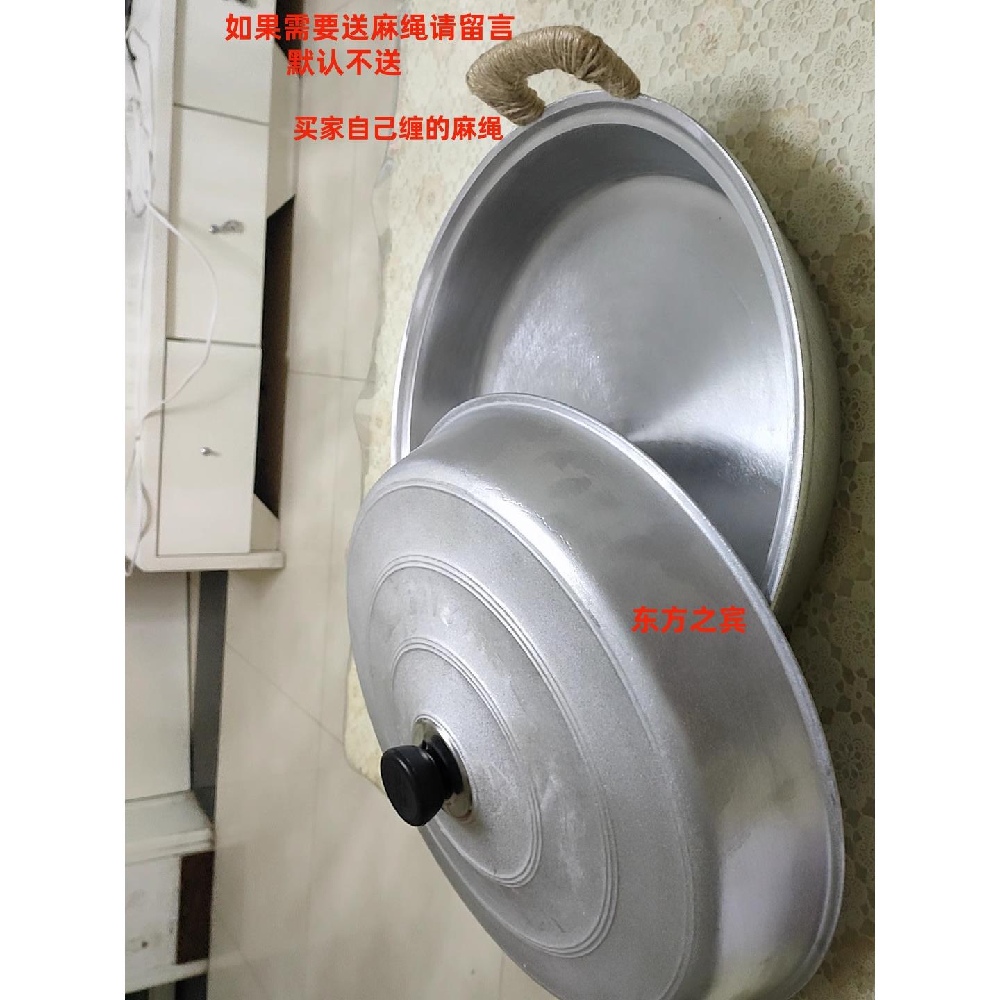 小号平底锅 纯铝锅煎包烙饼铛家用不粘 老式加厚手工铸铝无涂层