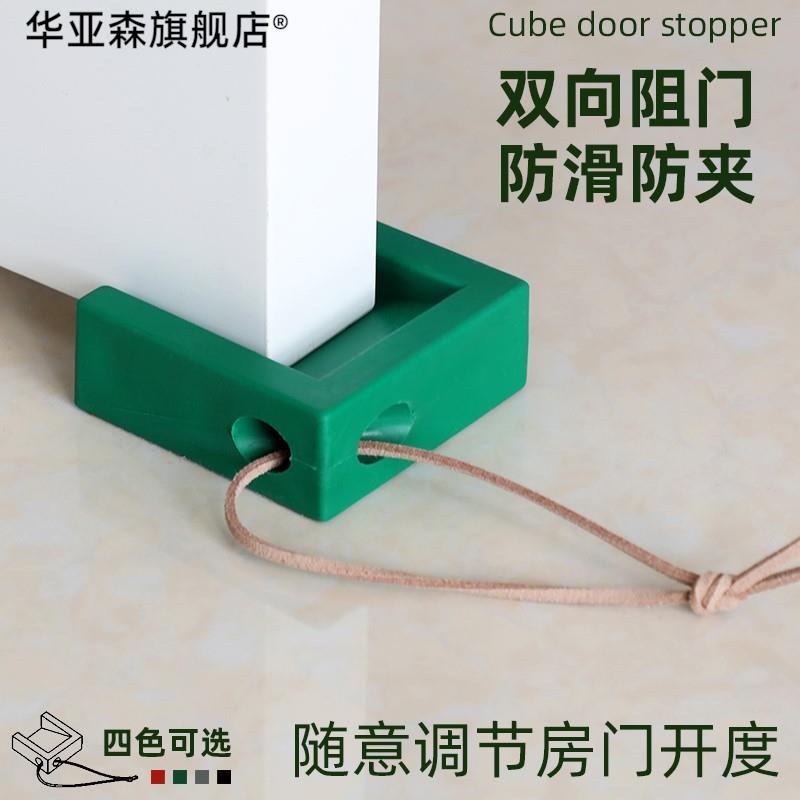 双向阻门器创意防风门塞挡门防撞顶门安l全防夹卡门家用门阻门档