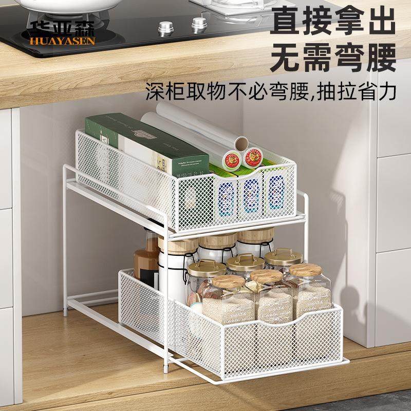 厨房抽拉式置物架橱柜内分层架双层下水槽柜收纳拉篮各种大全,家装主材,置物架,淘宝优惠券,粉丝福利购,淘宝优惠卷