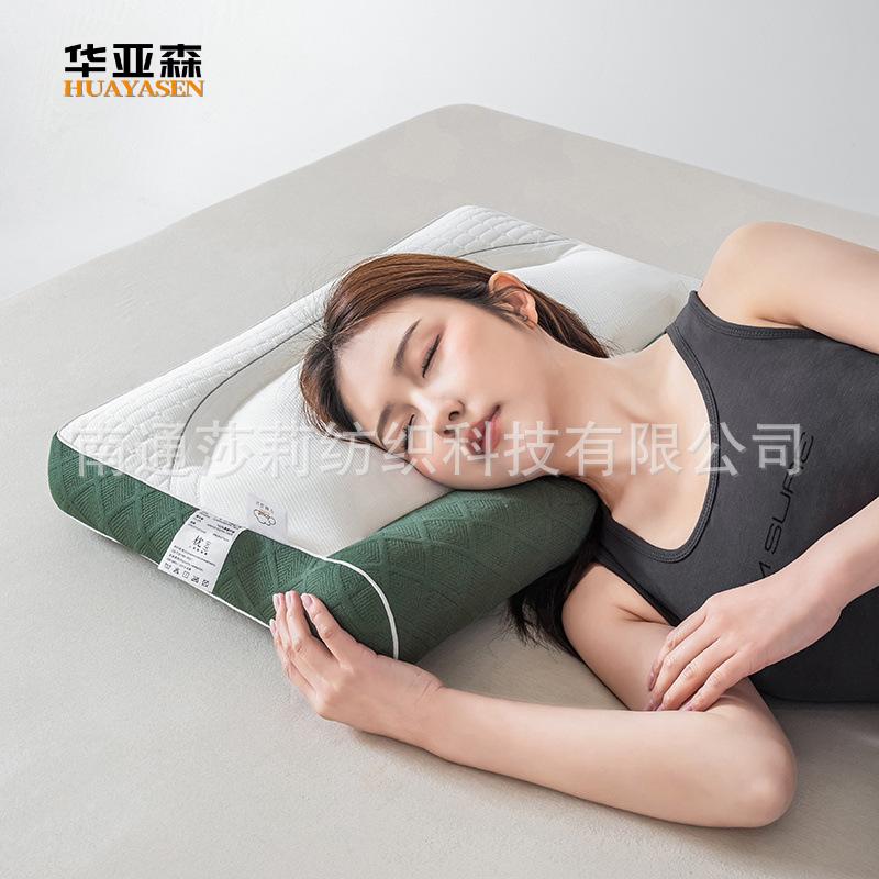 2024护颈分区侧睡枕头深睡释压记忆枕芯夹层反牵引枕颈椎
