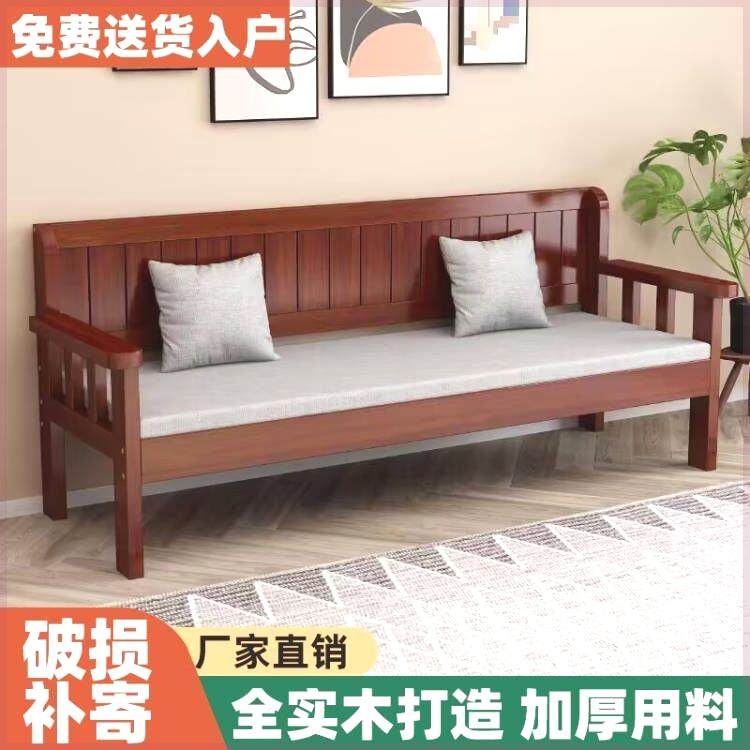 实木沙发组合客厅三人四人靠背长椅现代简约小户型阳台卧室沙发椅