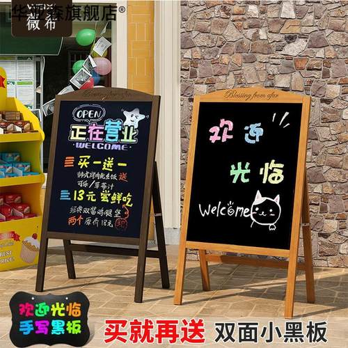 黑板广告牌摆摊小黑板店铺用广告板展示牌商用发光手写活动荧光板