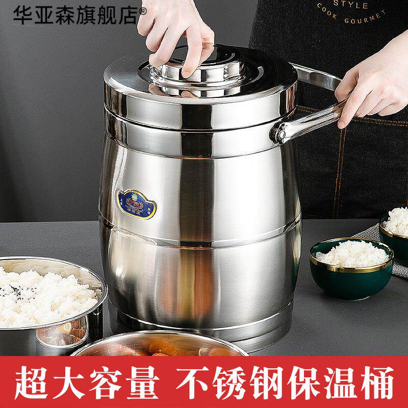 保温桶商用大容量不锈钢饭盒手提5升6/8超大10L汤盒保温饭桶提锅