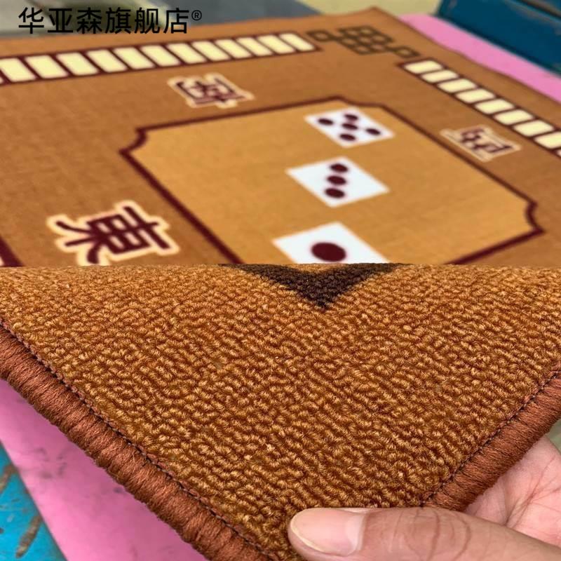麻将桌布手搓麻将垫家用打牌打扑克高档加厚耐磨静音棋牌室正方形