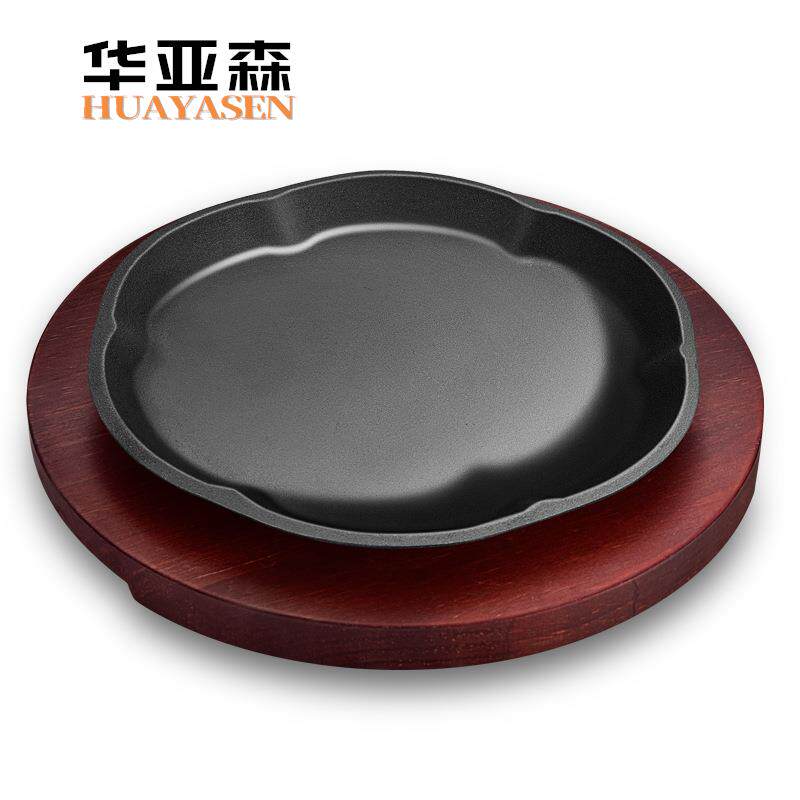 铁板烧盘烤肉锅煎牛排盘不粘铸铁盘梅花盘扒盘圆形商用家用烧烤盘