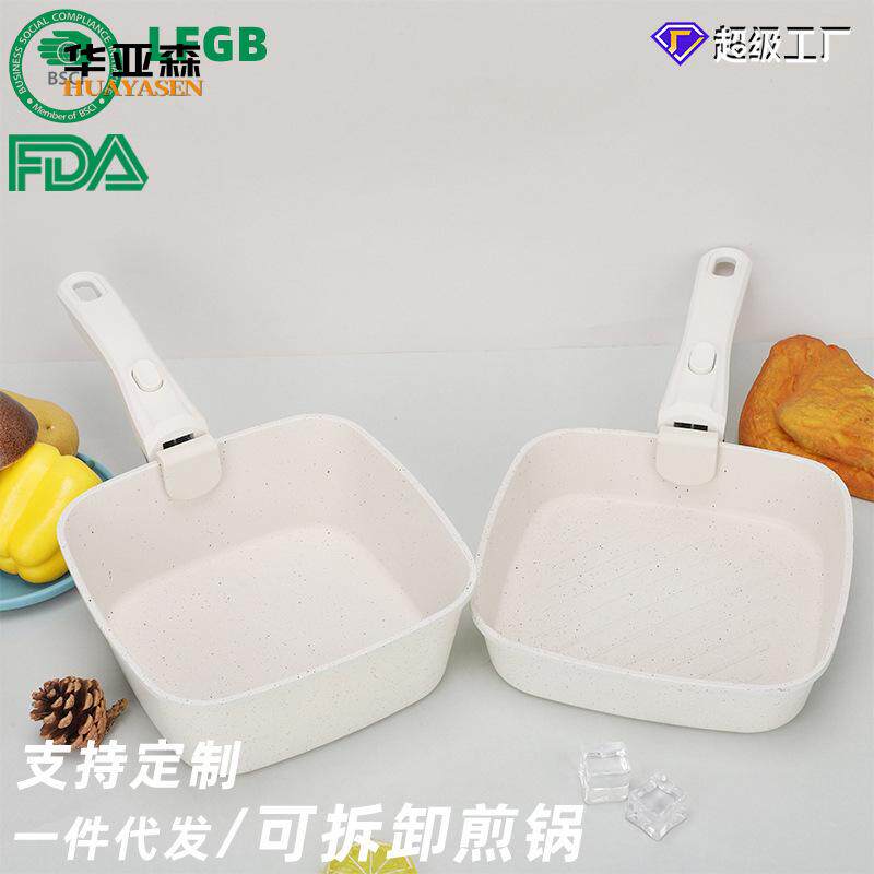 跨境可拆卸手柄煎锅电磁炉锅具套装套锅家用不粘炒锅汤锅煎锅