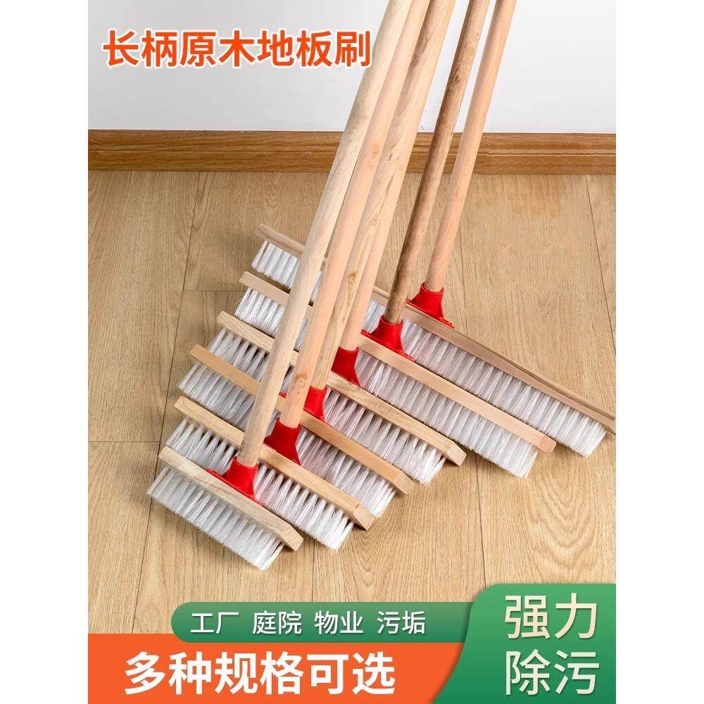 洗地刷子长柄硬毛卫生间地板刷地神器户外庭院地面强力清洁工具刷