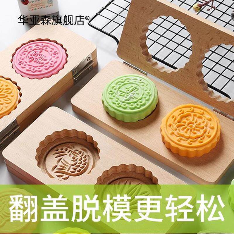 卡通风格实木米粿印适用于儿童的米饼模具 清明果青团印南瓜饼印