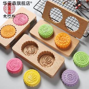 翻盖实木糕点月饼圆形模具折叠清明果艾草青团月饼印家用客家糍粑