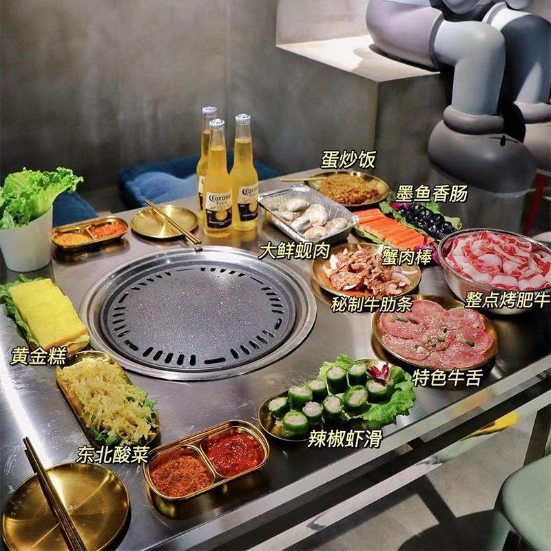 韩式烤肉炉 不锈钢无烟烧烤桌折叠 不沾锅圆烤盘木炭纸上烧烤地桌