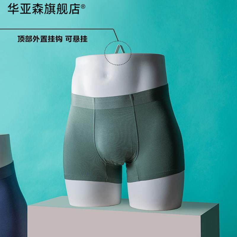 内衣店展示模特半身男内裤拍照道具臀模橱窗假人体模型男内裤屁股