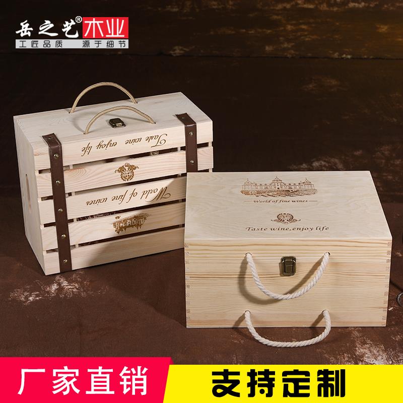 红酒盒六支装红酒木箱包装盒红酒木箱6只装实木酒盒红酒礼盒定制