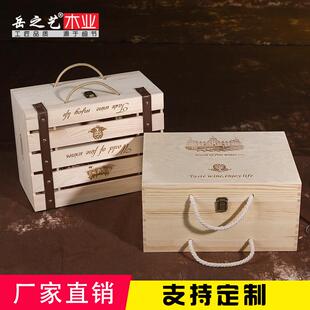 实木酒盒红酒礼盒定制 盒红酒木箱6只装 红酒盒六支装 红酒木箱包装