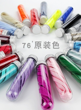 运动小白鞋帆布鞋篮球鞋AF1AJ1aj4AJ7高低帮8mm扁鞋带原装色男女