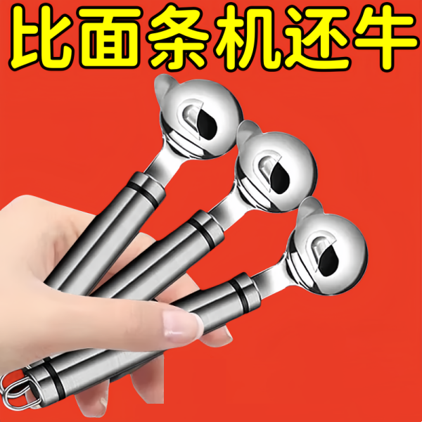 【央妈推荐】⭐吃面不求人