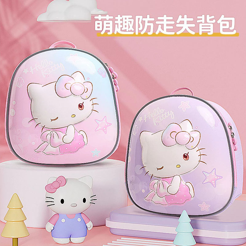 FADKARAN幼儿园女生可爱书包背包