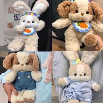 小兔子晚安狗狗毛绒玩偶FADKARAN