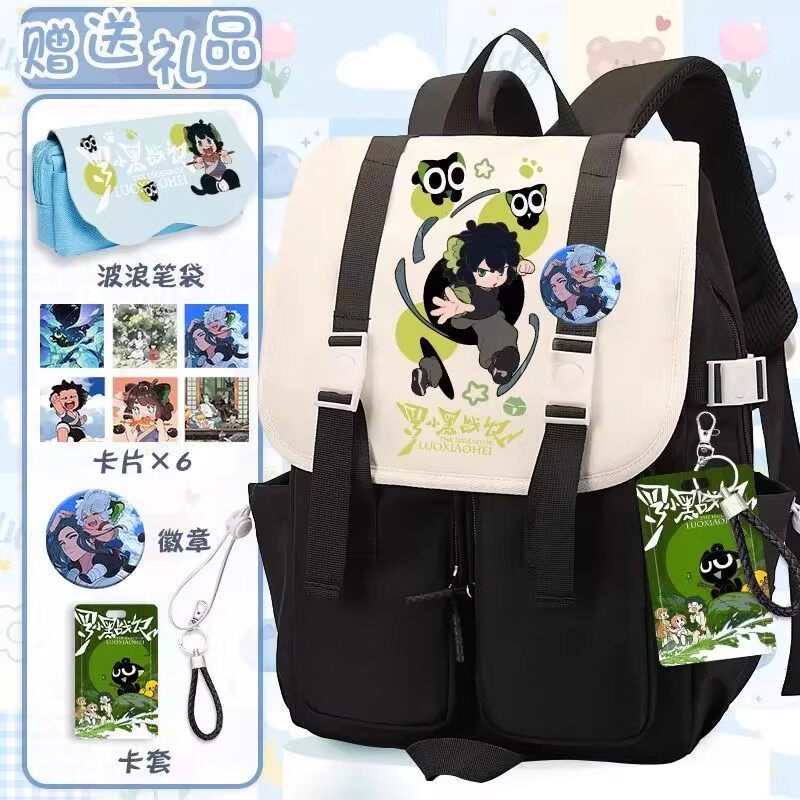 法国Fad Karan新款罗小黑战记周边书包小学初高中生大容量双肩包