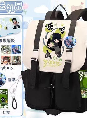 法国Fad Karan新款罗小黑战记周边书包小学初高中生大容量双肩包