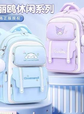 法国FADKARAN库洛米书包小学生女生女孩女童减负超轻便儿童双肩包