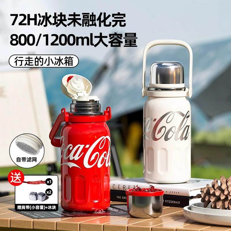 法国Fad Karan可口可乐大容量保温杯大号水杯子女生不锈钢水壶男