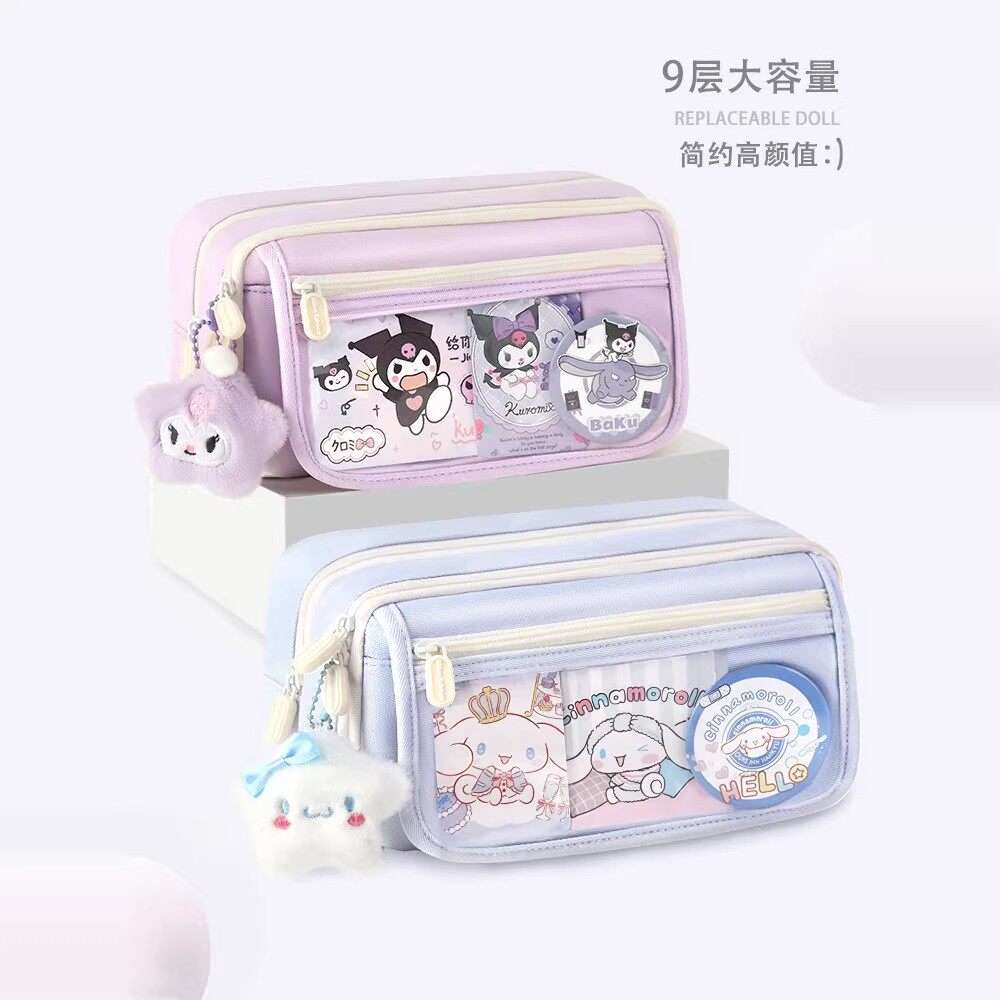 库洛米笔袋小学生新款大容量