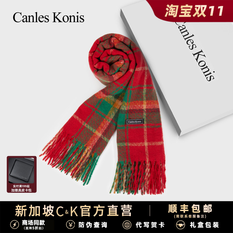 小c&k仿羊绒围巾女冬季保暖百搭