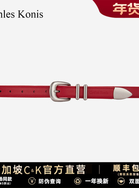 官网小c&k真皮女士皮带女新款红色宽腰带女款装饰配裙子腰间配饰