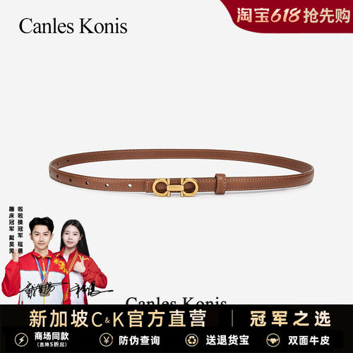 小c&k真皮腰带女装饰配裙子