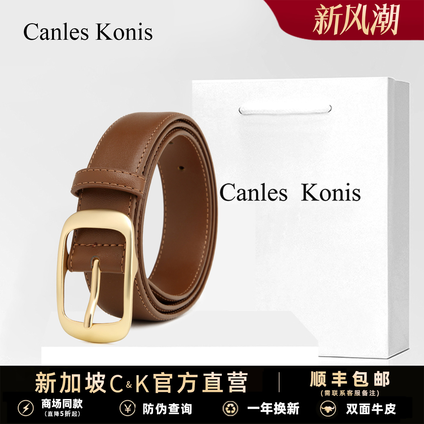 双面牛皮优选合金扣头防刮耐磨