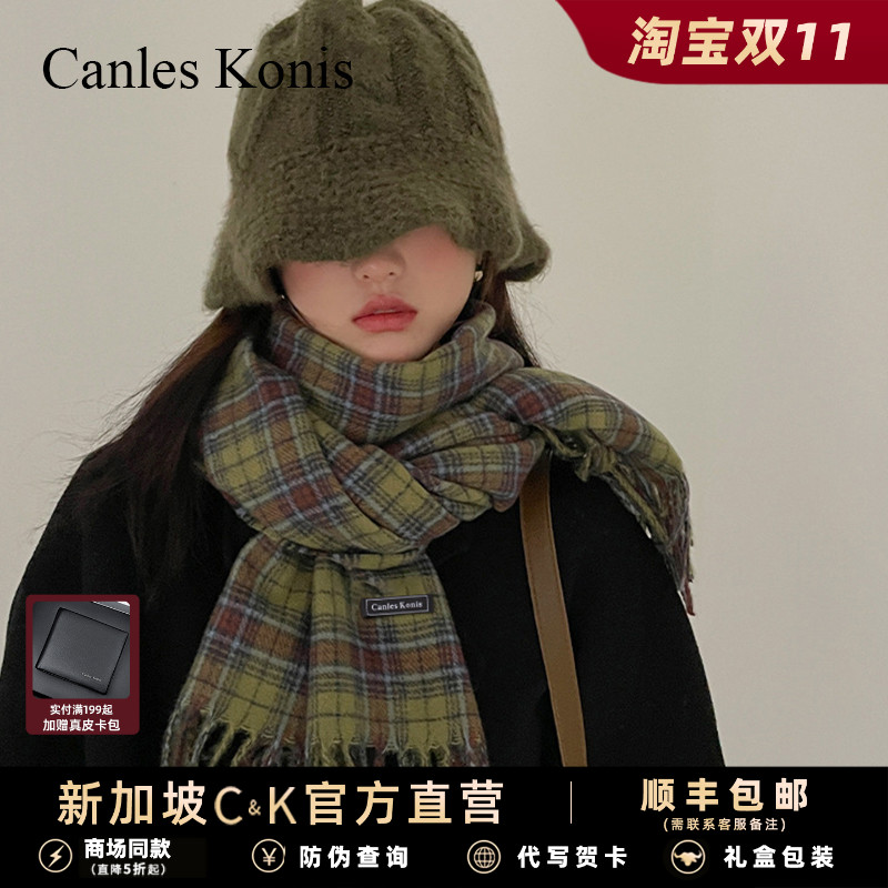 小c&k格子围巾女秋冬流苏保暖