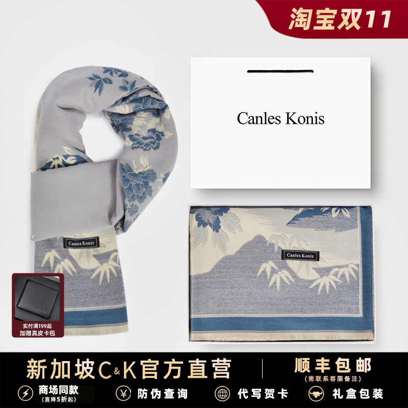 :生日礼物官网小c&k围巾女新款