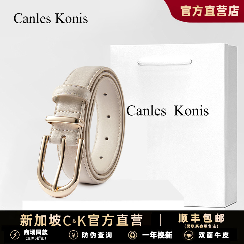 【达人立推】真皮腰带女细皮带白