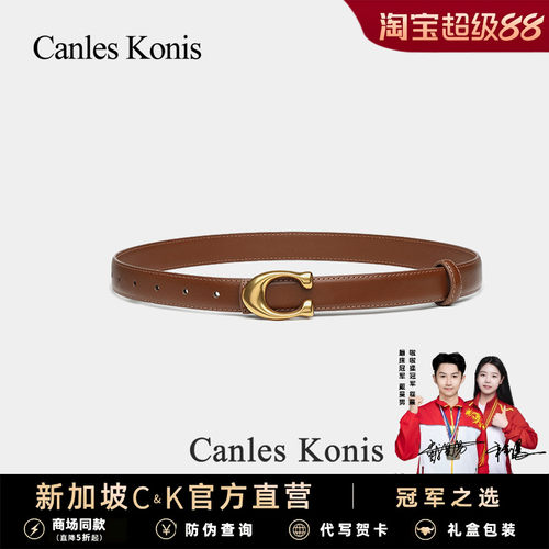 官网小C&K真皮女士皮带女款腰带
