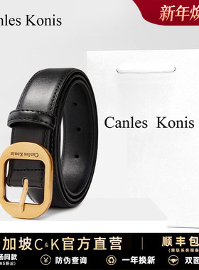 官网小c&k真皮女士皮带女款黑色宽腰带女款装饰配牛仔裤高级感潮