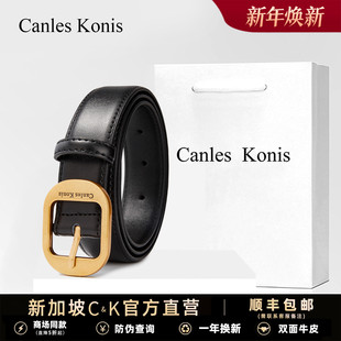 饰配牛仔裤 装 高级感潮 黑色宽腰带女款 官网小c&k真皮女士皮带女款