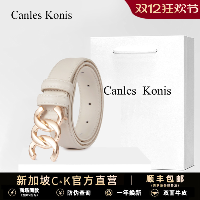 官网小c&k真皮白色皮带女款腰带