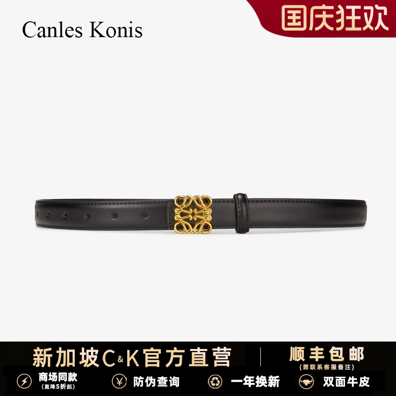 官网小c&k真皮女士皮带女裤腰带