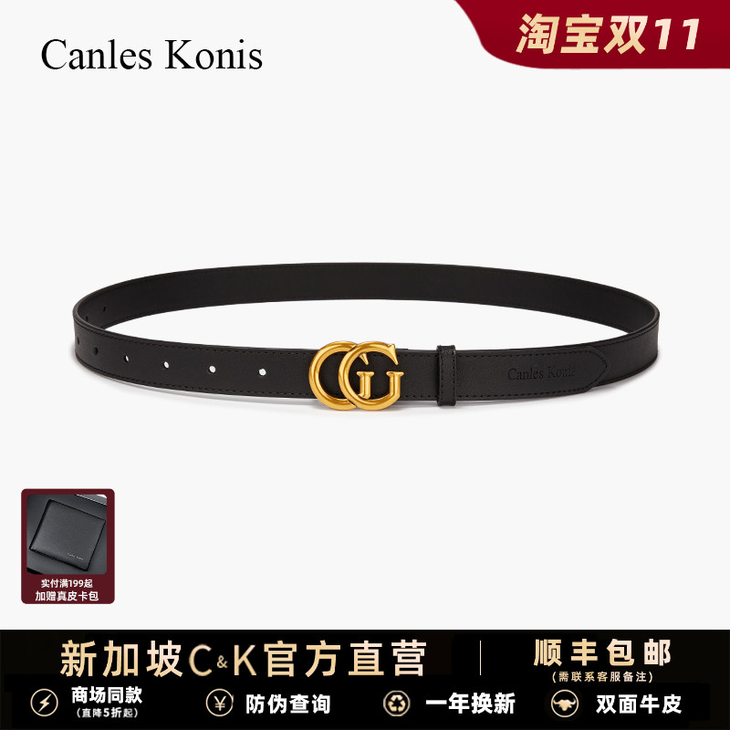 官网小c&k牛皮女士皮带女款腰带