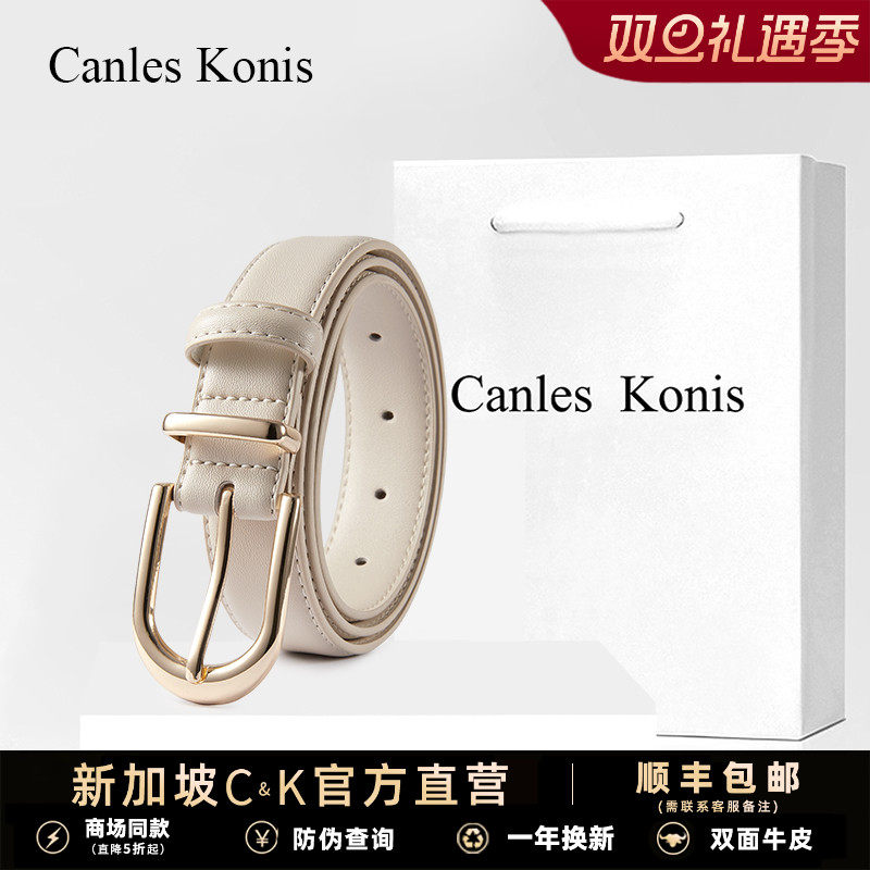 【达人立推】真皮腰带女细皮带白