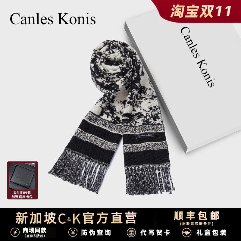 小c&k格纹围巾女秋冬季2025新款