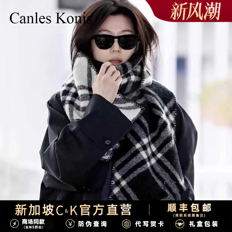 小c&k格纹围巾女高级感针织围脖